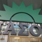 Ανακοίνωση Γραφείου Τύπου ΠΑΣΟΚ για το θέμα της novartis