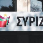 Η διαδικασία που θα ακολουθηθεί στο Κοινοβούλιο σχετικά με την υπόθεση Novartis, συζητήθηκε στο ΠΣ του ΣΥΡΙΖΑ.