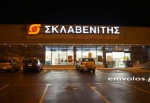 Σκλαβενίτης: Νέο μοντέλο καταστημάτων «ΣΚΛΑΒΕΝΙΤΗΣ Food to Go»