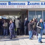 Πλατύ: Κατάληψη του εργοστασίου της Ελληνικής Βιομηχανίας Ζάχαρης στο Πλατύ Ημαθίας από τευτλοπαραγωγούς της Β. Ελλάδας