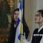 Καβάσιλα: Δοξολογία και κατάθεση Στεφάνων της 25 Μαρτίου – (Βίντεο φώτο)