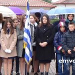 Τρίκαλα Ημαθίας : Η βροχή δεν επέτρεψε να γίνει η παρέλαση για τον εορτασμό της 25ης Μαρτίου. Μόνο κατάθεση στεφάνων. Βίντεο – φωτο