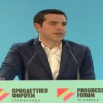 ΕΙΔΗΣΕΙΣ ΣΕ ΒΙΝΤΕΟ: Διήμερη Διεθνή Συνάντηση του Προοδευτικού Φόρουμ της Ευρώπης