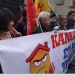 ΕΙΔΗΣΕΙΣ ΣΕ ΒΙΝΤΕΟ: Συγκέντρωση διαμαρτυρίας κατά των ηλεκτρονικών πλειστηριασμών