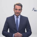 ΕΙΔΗΣΕΙΣ ΣΕ ΒΙΝΤΕΟ: Κυρ. Μητσοτάκης: Η κυβέρνηση διορίζει συγγενείς και φίλους