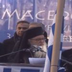 Συλλαλητήριο για τη Μακεδονία στη Ν. Υόρκη