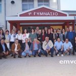 Αλεξάνδρεια: Συγκίνηση, χαμόγελα και ζεστές αγκαλιές στο reunion αποφοίτων 1988 του 1ου Λυκείου Αλεξάνδρειας. – βίντεο – φωτό