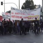 ΕΙΔΗΣΕΙΣ ΣΕ ΒΙΝΤΕΟ: Συγκέντρωση διαμαρτυρίας έξω από την αμερικάνικη Πρεσβεία για την Συρία