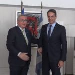 ΕΙΔΗΣΕΙΣ ΣΕ ΒΙΝΤΕΟ: Συνάντηση του Κυριάκου Μητσοτάκη με τον Πρόεδρο της Ευρωπαϊκής Επιτροπής Jean – ClaudeJuncker