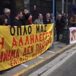 ΕΙΔΗΣΕΙΣ ΣΕ ΒΙΝΤΕΟ: Κινητοποιήσεις κατά πλειστηριασμών