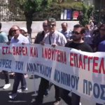 ΕΙΔΗΣΕΙΣ ΣΕ ΒΙΝΤΕΟ: Απεργιακές κινητοποιήσεις στα δημόσια νοσοκομεία