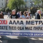 ΕΙΔΗΣΕΙΣ ΣΕ ΒΙΝΤΕΟ: Πορεία διαμαρτυρίας των συνταξιούχων