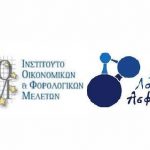 Βέροια: Δωρεάν φορολογικό σεμινάριο στην Βέροια