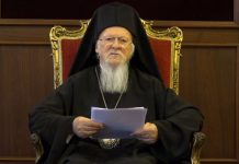 Οικ. Πατριαρχείο – Βαρθολομαίος: Έκκληση για την προστασία της φύσης – «Είμαστε οικονόμοι της φύσεως και όχι ιδιοκτήτες αυτής»