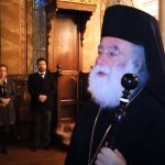 ΕΙΔΗΣΕΙΣ ΣΕ ΒΙΝΤΕΟ: Έκκληση του Πατριάρχη Αλεξανδρείας Θεοδώρου Β΄, για την απελευθέρωση των δύο Ελλήνων στρατιωτικών