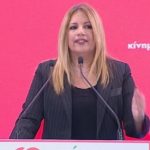 ΕΙΔΗΣΕΙΣ ΣΕ ΒΙΝΤΕΟ: Φώφη Γεννηματά: «Διεκδικούμε πρωταγωνιστικό ρόλο στις πολιτικές εξελίξεις»