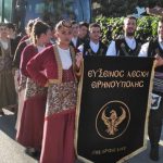 Η Εύξεινος Λέσχη Ειρηνούπολης στα «Λαζάρια» της Ματαράγκας