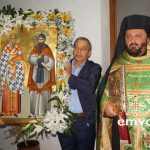 Αλεξάνδρεια: Πανηγυρικός Εσπερινός και χορευτικό πρόγραμμα για την εορτή των Αγίων Κυρίλλου – Μεθοδίου. – βίντεο φωτό