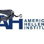 Το ΑΗΙ βράβευσε τις Ένοπλες Δυνάμεις