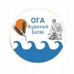 Όσα πρέπει να γνωρίζετε για τα νέα προγράμματα του Λογαριασμού Αγροτικής Εστίας