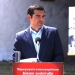 ΕΙΔΗΣΕΙΣ ΣΕ ΒΙΝΤΕΟ: Αλ. Τσίπρας: «Η Ελλάδα βγαίνει αυτοδύναμη και καθαρά από μια πολύ δύσκολη περιπέτεια»