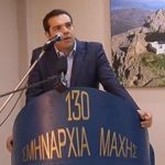 ΕΙΔΗΣΕΙΣ ΣΕ ΒΙΝΤΕΟ: Λήμνος: Ομιλία του Αλ. Τσίπρα στην 130η Σμηναρχία Μάχης της Πολεμικής Αεροπορίας