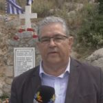 ΕΙΔΗΣΕΙΣ ΣΕ ΒΙΝΤΕΟ: Στην εκδήλωση της ΠΕΑΕΑ-ΔΣΕ στο Χρισσό Φωκίδας ο Δημήτρης Κουτσούμπας