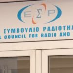 ΕΙΔΗΣΕΙΣ ΣΕ ΒΙΝΤΕΟ: ΕΣΡ: Ποιοι είναι οι δικαιούχοι των νέων τηλεοπτικών αδειών https://youtu.be/zcmgYzX4tN0