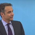 ΕΙΔΗΣΕΙΣ ΣΕ ΒΙΝΤΕΟ: Ομιλία Κ. Μητσοτάκη σε εκδήλωση για το δημόσιο τομέα