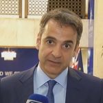 ΕΙΔΗΣΕΙΣ ΣΕ ΒΙΝΤΕΟ: Στη σύνοδο του ΕΛΚ, στη Σόφια, ο Κυρ. Μητσοτάκης