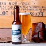 Θεσσαλονίκη: Συλλεκτική μπύρα “Ρούπελ 1941”