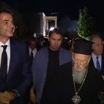 ΕΙΔΗΣΕΙΣ ΣΕ ΒΙΝΤΕΟ: Στην Ίμβρο ο Κ. Μητσοτάκης για τα θυρανοίξια παρεκκλησίου από τον Οικουμενικό Πατριάρχη