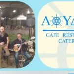 Ο Παντελής Πετρίδης τραγουδάει στο ΛΟΥΔΙΑΣ CAFÉ RESTAURANT CATERING