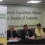 Αθήνα: 12-13 Μαΐου το Ιδρυτικό Συνέδριο του Πράσινου Κινήματος