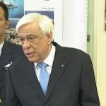ΕΙΔΗΣΕΙΣ ΣΕ ΒΙΝΤΕΟ: Πρόεδρος της Δημοκρατίας: Γκρίζες ζώνες στο Αιγαίο και στα Δωδεκάνησα δεν υπάρχουν