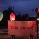 ΣΥΛΛΟΓΟΣ ΧΑΡΙΕΣΣΑΣ ΑΓΙΟΣ ΔΗΜΗΤΡΙΟΣ: Γιόρτασε την γιορτή της μητέρας