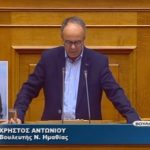 Μήνυμα βουλευτή ΣΥΡΙΖΑ κ. Χρήστου Αντωνίου για την επέτειο της Γενοκτονίας του Ποντιακού Ελληνισμού.