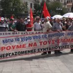 ΕΙΔΗΣΕΙΣ ΣΕ ΒΙΝΤΕΟ: Συγκέντρωση συνταξιούχων στο κέντρο της Αθήνας