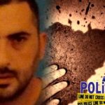 ΕΙΔΗΣΕΙΣ ΣΕ ΒΙΝΤΕΟ: Νεκρός βρέθηκε ο 48χρονος που είχε εξαφανιστεί στη Νέα Ιωνία