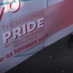 Θεσσαλονίκη: Έριξαν στον Θερμαϊκό δύο άτομα που συμμετείχαν στο Thessaloniki Pride Parade – Η υπόθεση ερευνάται από την Αστυνομία