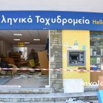 Αλεξάνδρεια: Θρασύτατη κλοπή από ενόπλους με λεία το χρηματοκιβώτιο των ΕΛΤΑ σήμερα στην Αλεξάνδρεια. – Βίντεο –Φώτο