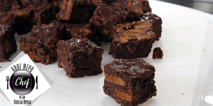 Σοκολατάκια fudge με μπισκότα