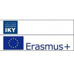 Βέροια: Το 1ο Εργαστηριακό Κέντρο Βέροιας σε Πρόγραμμα Erasmus+