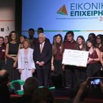 ΕΙΔΗΣΕΙΣ ΣΕ ΒΙΝΤΕΟ: Aπονομή βραβείων, στον πανελλαδικό διαγωνισμό εκπαιδευτικού προγράμματος Μαθητική «Εικονική Επιχείρηση»