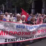 ΕΙΔΗΣΕΙΣ ΣΕ ΒΙΝΤΕΟ: Πορεία συνταξιούχων στο κέντρο της Αθήνας
