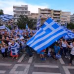 ΕΙΔΗΣΕΙΣ ΣΕ ΒΙΝΤΕΟ: Συλλαλητήριο για τη Μακεδονία στη Δράμα