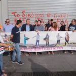 ΕΙΔΗΣΕΙΣ ΣΕ ΒΙΝΤΕΟ: Συμβολική κατάληψη στην είσοδο του υπουργείου Οικονομικών