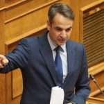 ΕΙΔΗΣΕΙΣ ΣΕ ΒΙΝΤΕΟ: Κυρ. Μητσοτάκης: Η χώρα έχει εισέλθει σε προεκλογική περίοδο