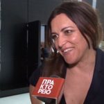 ΕΙΔΗΣΕΙΣ ΣΕ ΒΙΝΤΕΟ: Η Πορτογαλίδα ευρωβουλευτής Μαρίζα Ματίας στο ΑΠΕ-ΜΠΕ