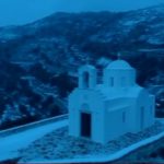 ΕΙΔΗΣΕΙΣ ΣΕ ΒΙΝΤΕΟ: Νάξος: 1ο βραβείο Πολιτιστικής Κληρονομιάς στην Ευρώπη για την Αγία Κυριακή